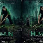Sinopsis Film Mumun 2022