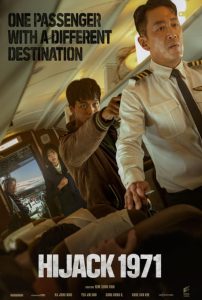 Sinopsis Film Hijack 1971