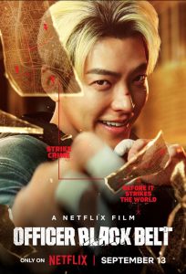 film-officer-black-belt