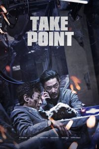 Film-Take-Point