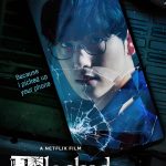 Sinopsis-Unlocked-_Film-2023_