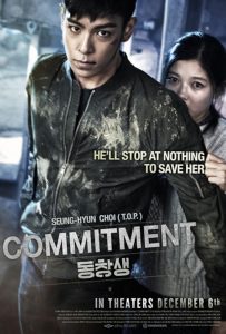 Sinopsis Film Commitment 2013