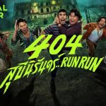 Film 404 Run Run
