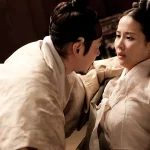 The Concubine (2012)